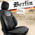 Pokrowce samochodowe komplet Berlin czarno-szare-138461